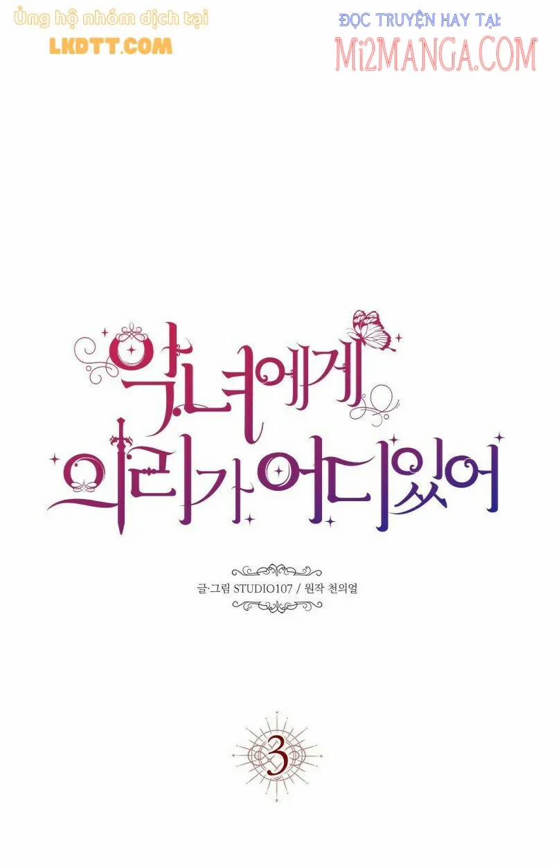 Lòng Trung Thành Của Ác Nữ Đâu Rồi? 3 trang 19