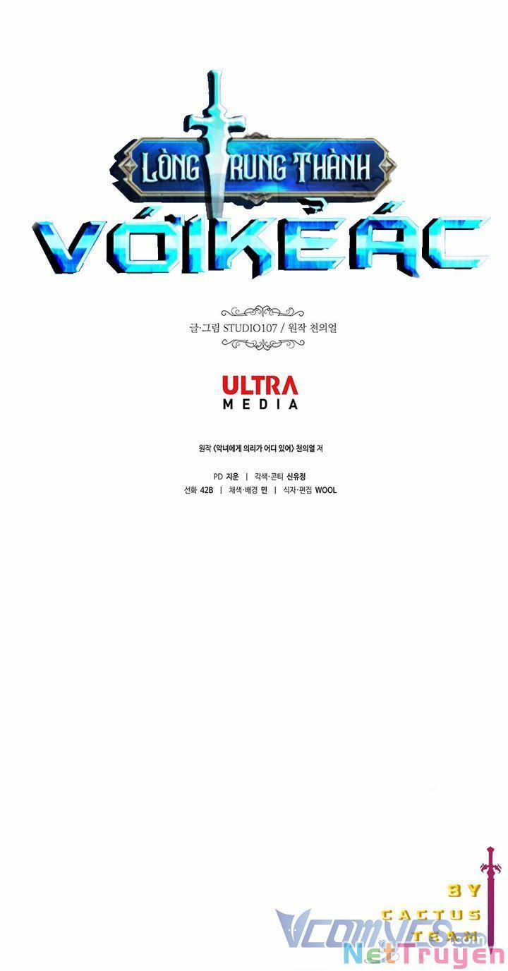 Lòng Trung Thành Với Kẻ Ác 17 trang 0