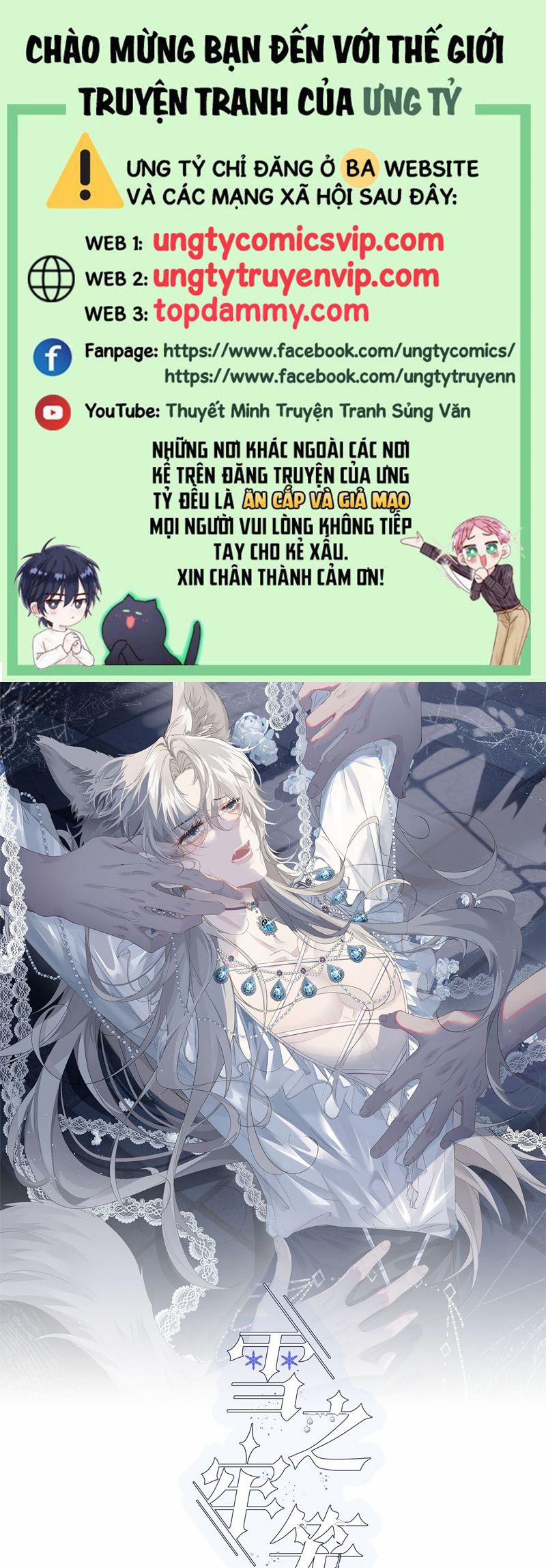 Lồng Tuyết 11 trang 0