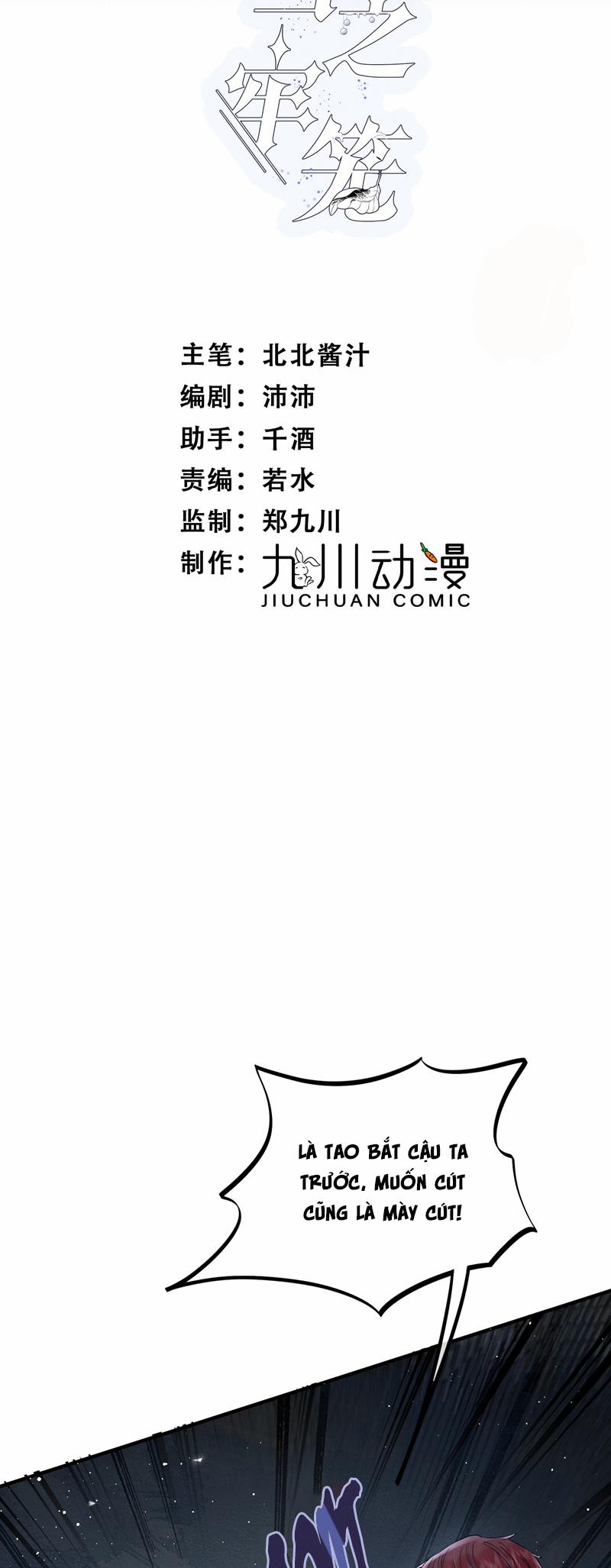 Lồng Tuyết 15 trang 1