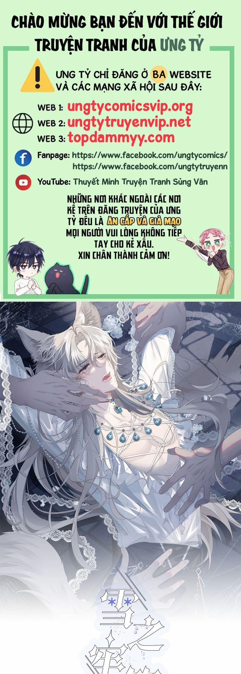 Lồng Tuyết 16 trang 0