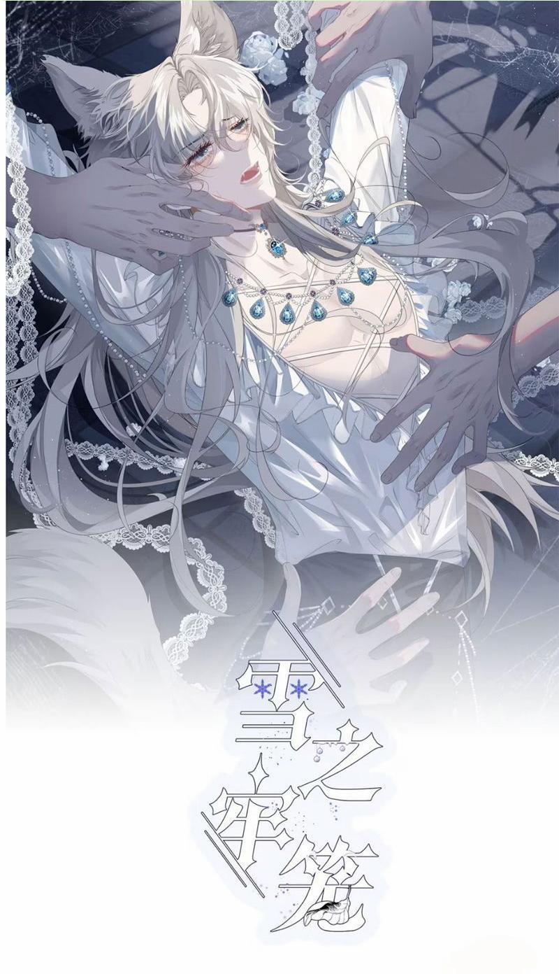 Lồng Tuyết 23 trang 0