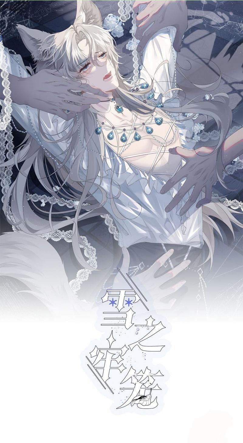 Lồng Tuyết 24 trang 0