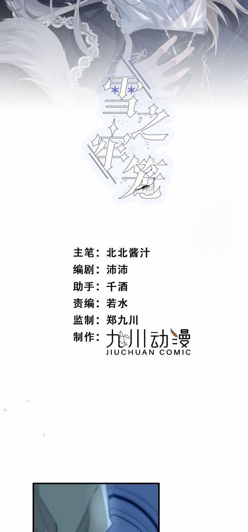 Lồng Tuyết 28 trang 1