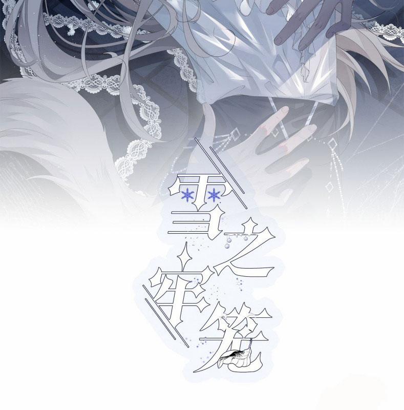 Lồng Tuyết 3 trang 2