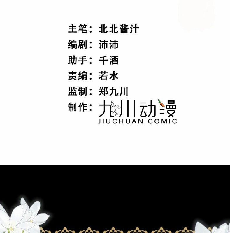 Lồng Tuyết 3 trang 3