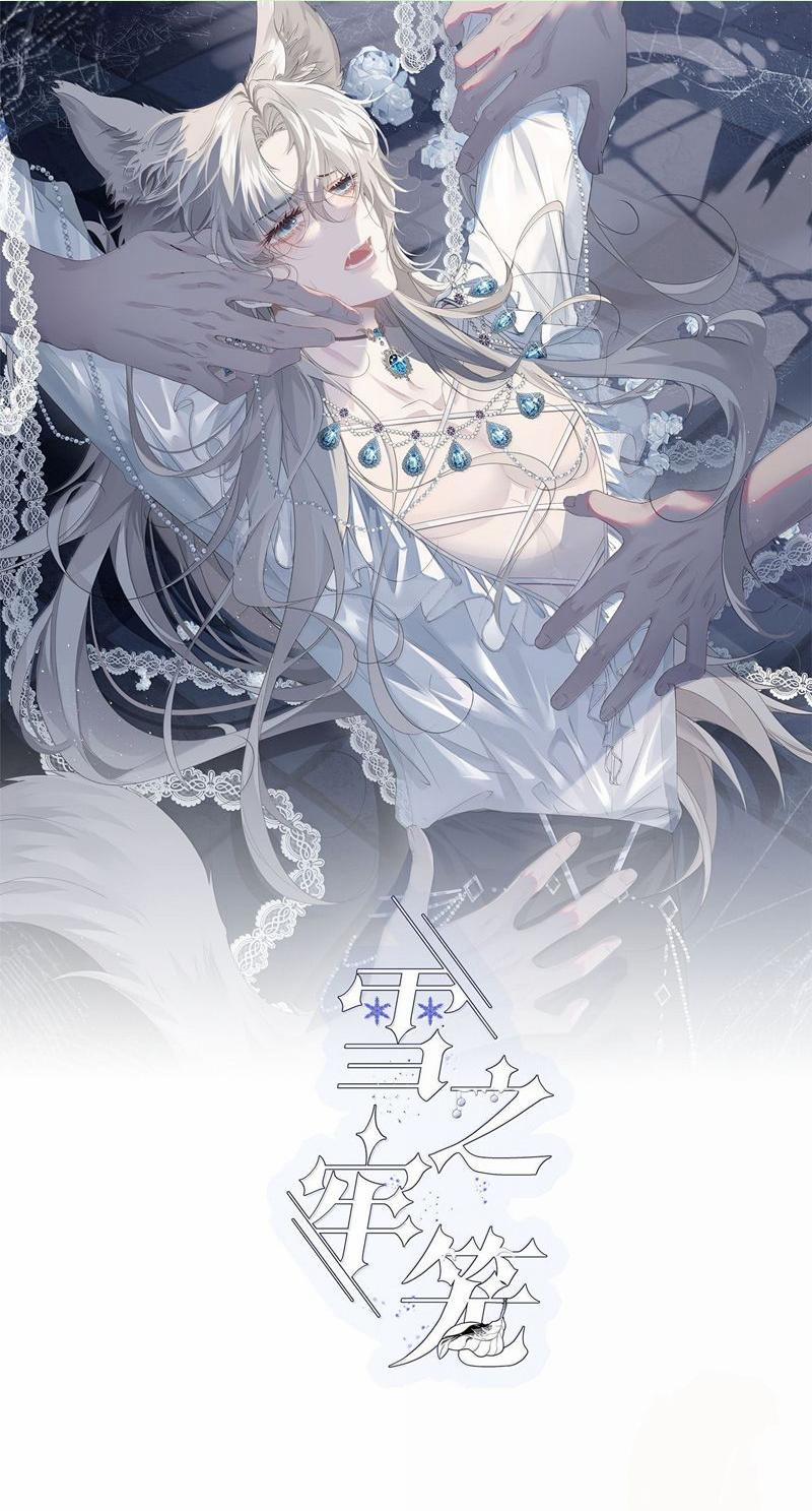 Lồng Tuyết 31 trang 0