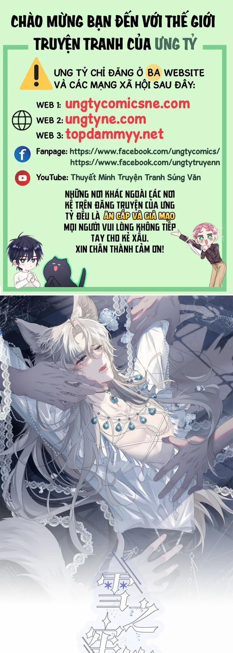 Lồng Tuyết 32 trang 0