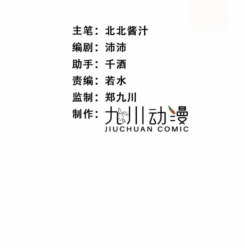 Lồng Tuyết 4 trang 3