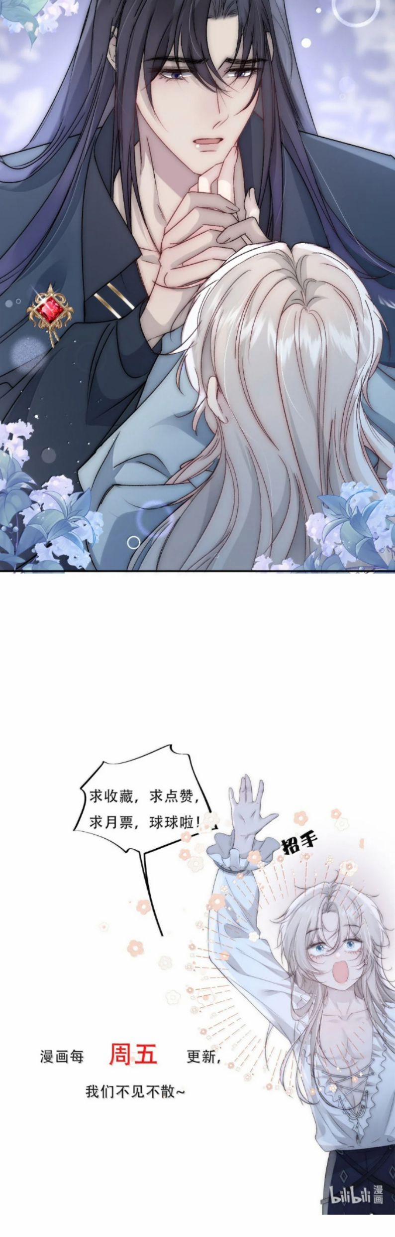 Lồng Tuyết 42 trang 20