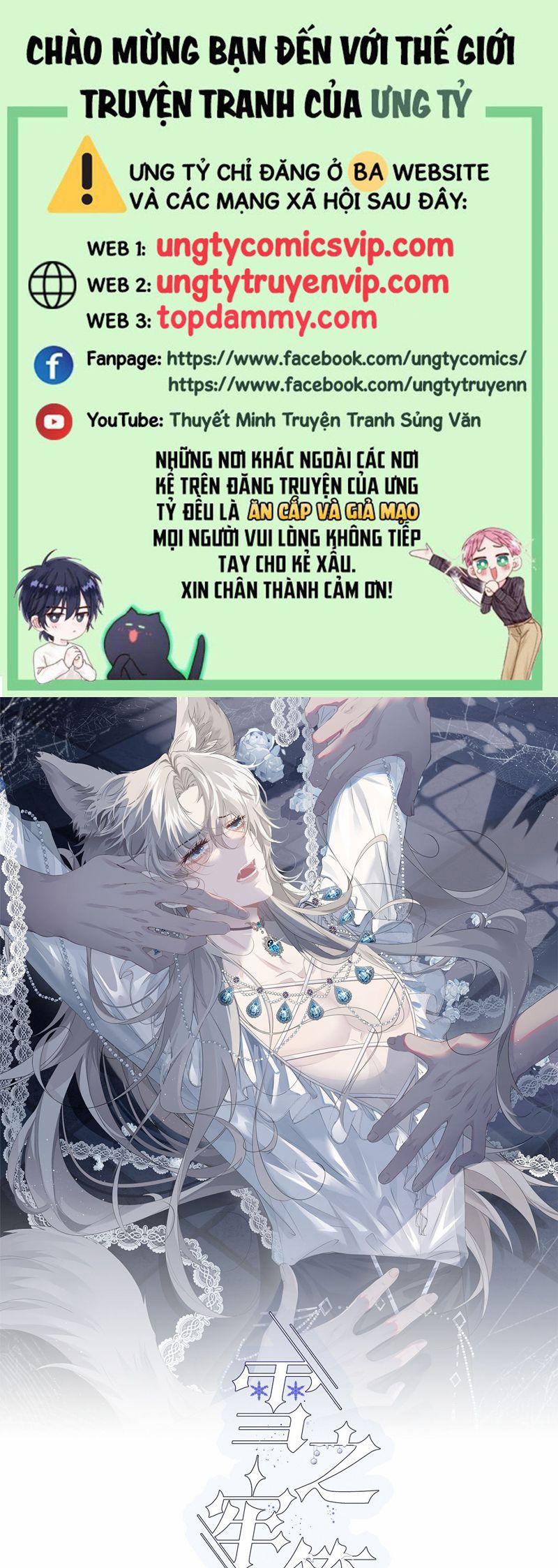 Lồng Tuyết 6 trang 0