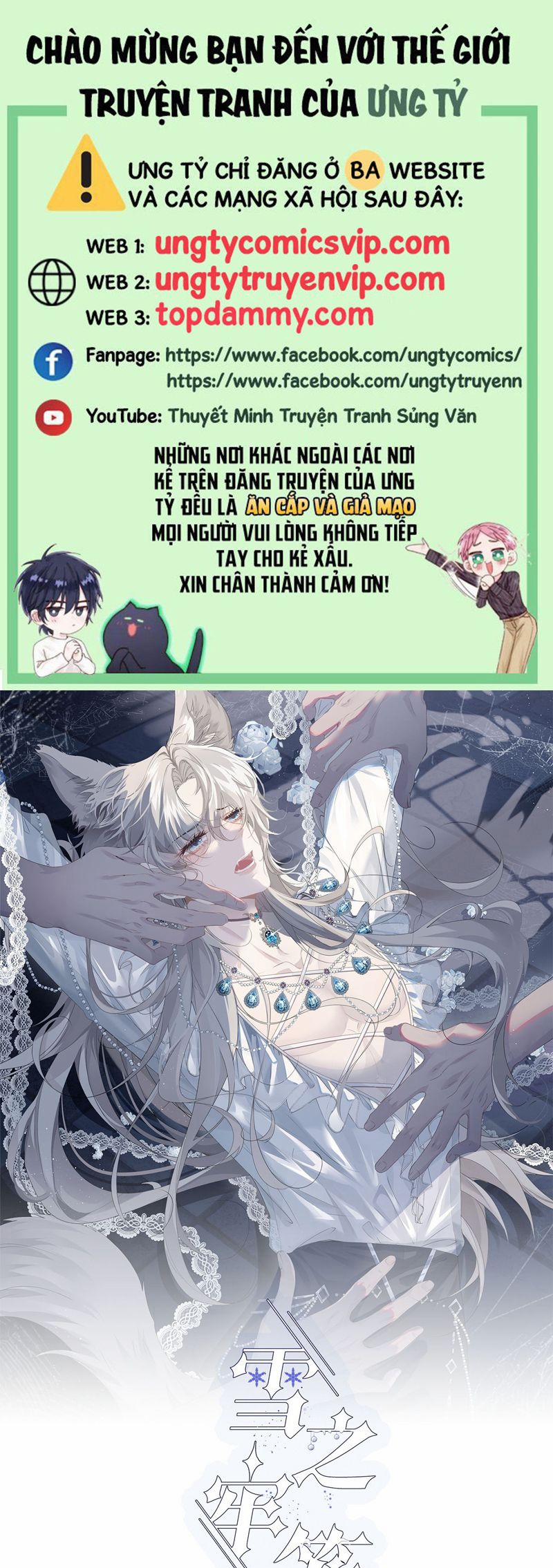 Lồng Tuyết 7 trang 0