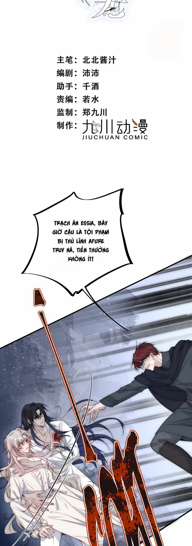 Lồng Tuyết 7 trang 1