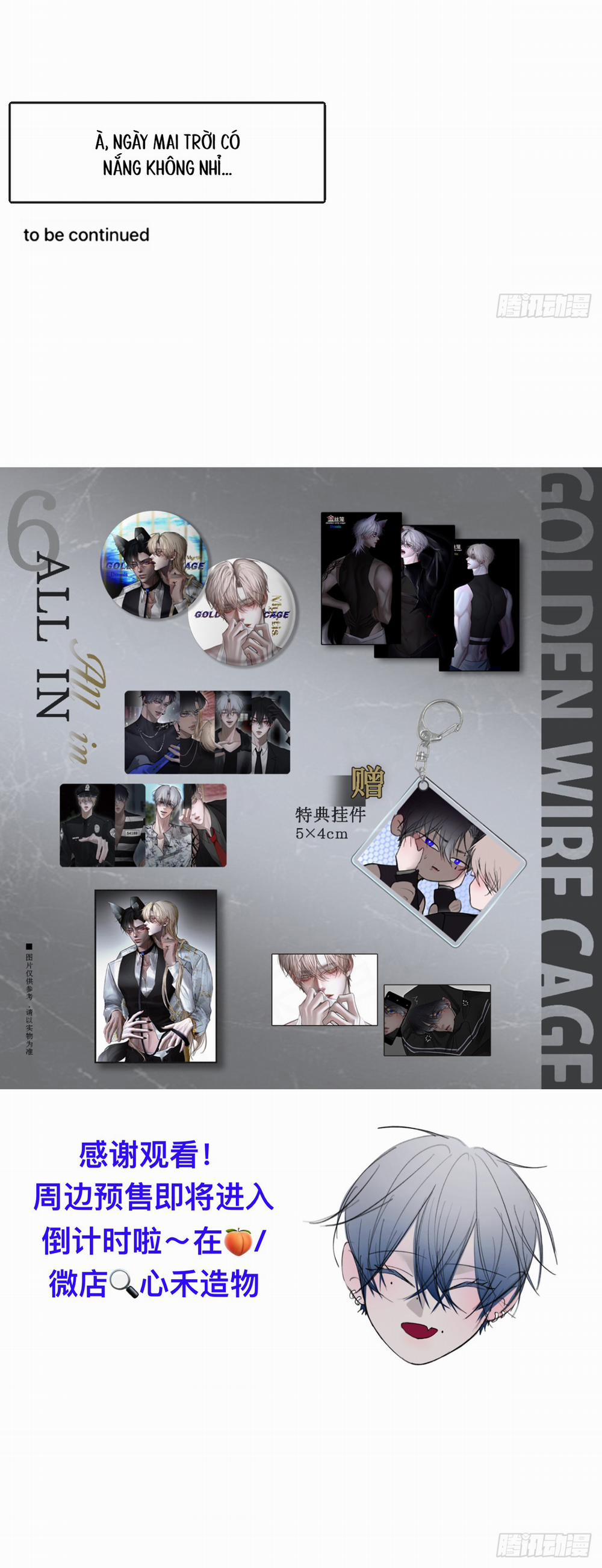 Lồng Vàng 33 trang 26