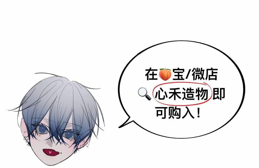 Lồng Vàng 38 trang 10