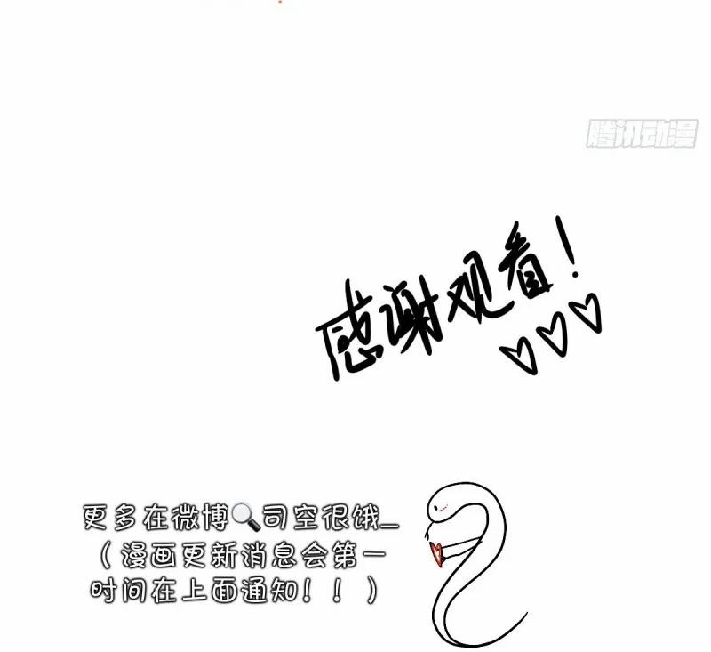 Lồng Vàng 39 trang 46