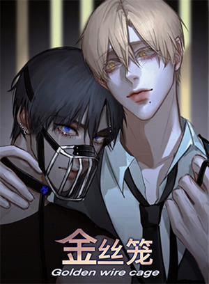 Đọc truyện tranh Lồng Vàng