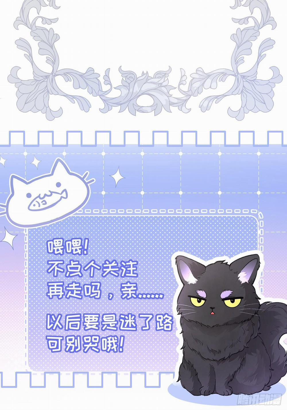 Lông Vũ Ngược Sáng 7 trang 33