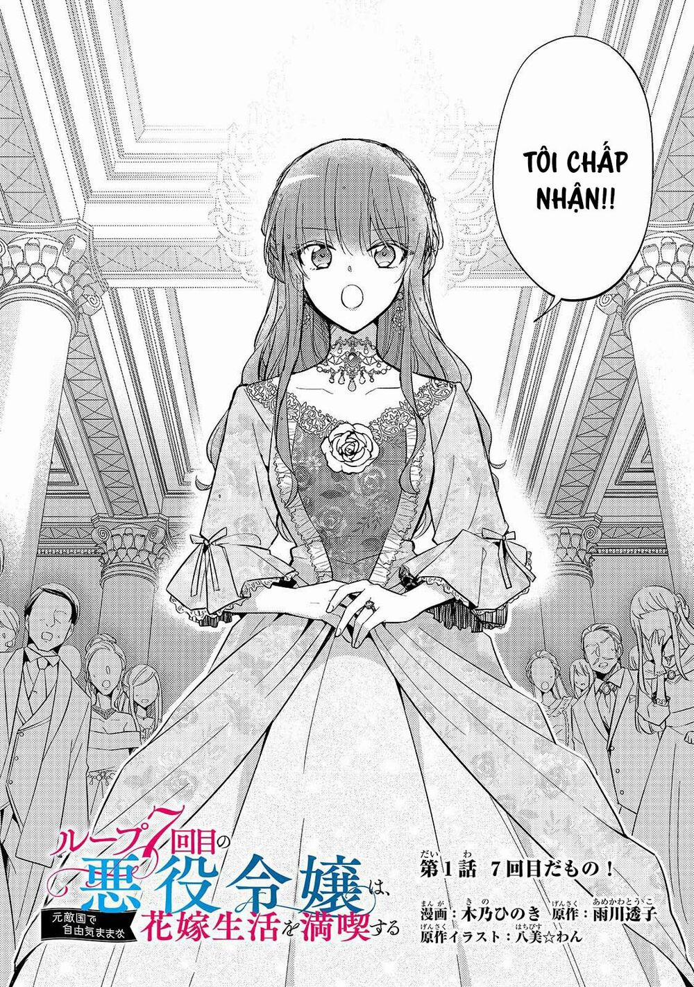 Loop 7-Kaime No Akuyaku Reijou Wa, Moto Tekikoku De Juukimama Na Hanayome Seikatsu O Mankitsu Suru 1 trang 3