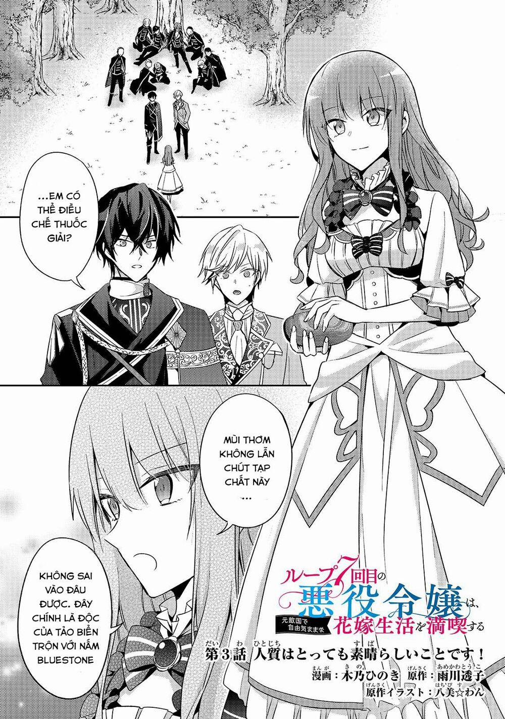 Loop 7-Kaime No Akuyaku Reijou Wa, Moto Tekikoku De Juukimama Na Hanayome Seikatsu O Mankitsu Suru 3 trang 2