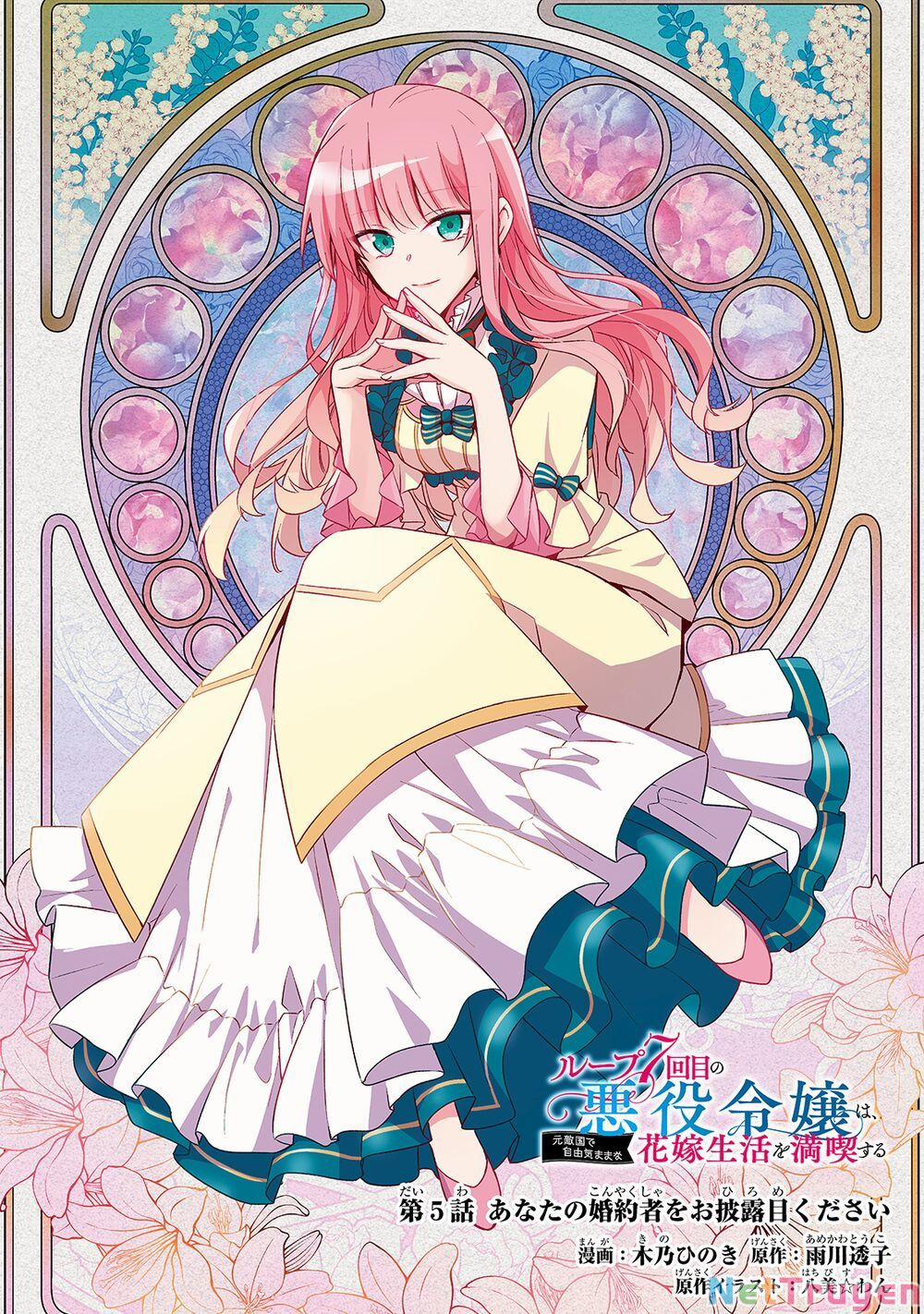 Loop 7-Kaime No Akuyaku Reijou Wa, Moto Tekikoku De Juukimama Na Hanayome Seikatsu O Mankitsu Suru 5 trang 1