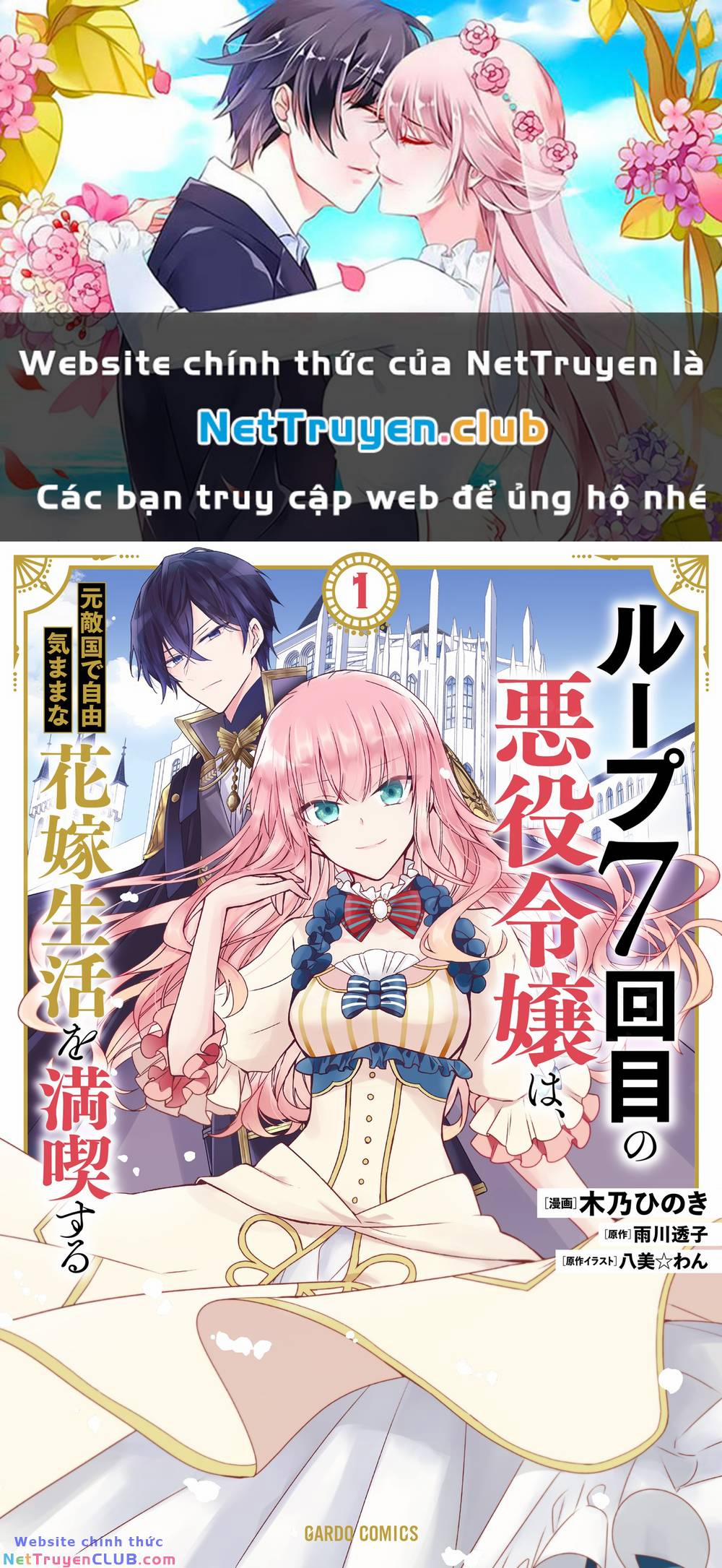 Loop 7-Kaime No Akuyaku Reijou Wa, Moto Tekikoku De Juukimama Na Hanayome Seikatsu O Mankitsu Suru 9 trang 0