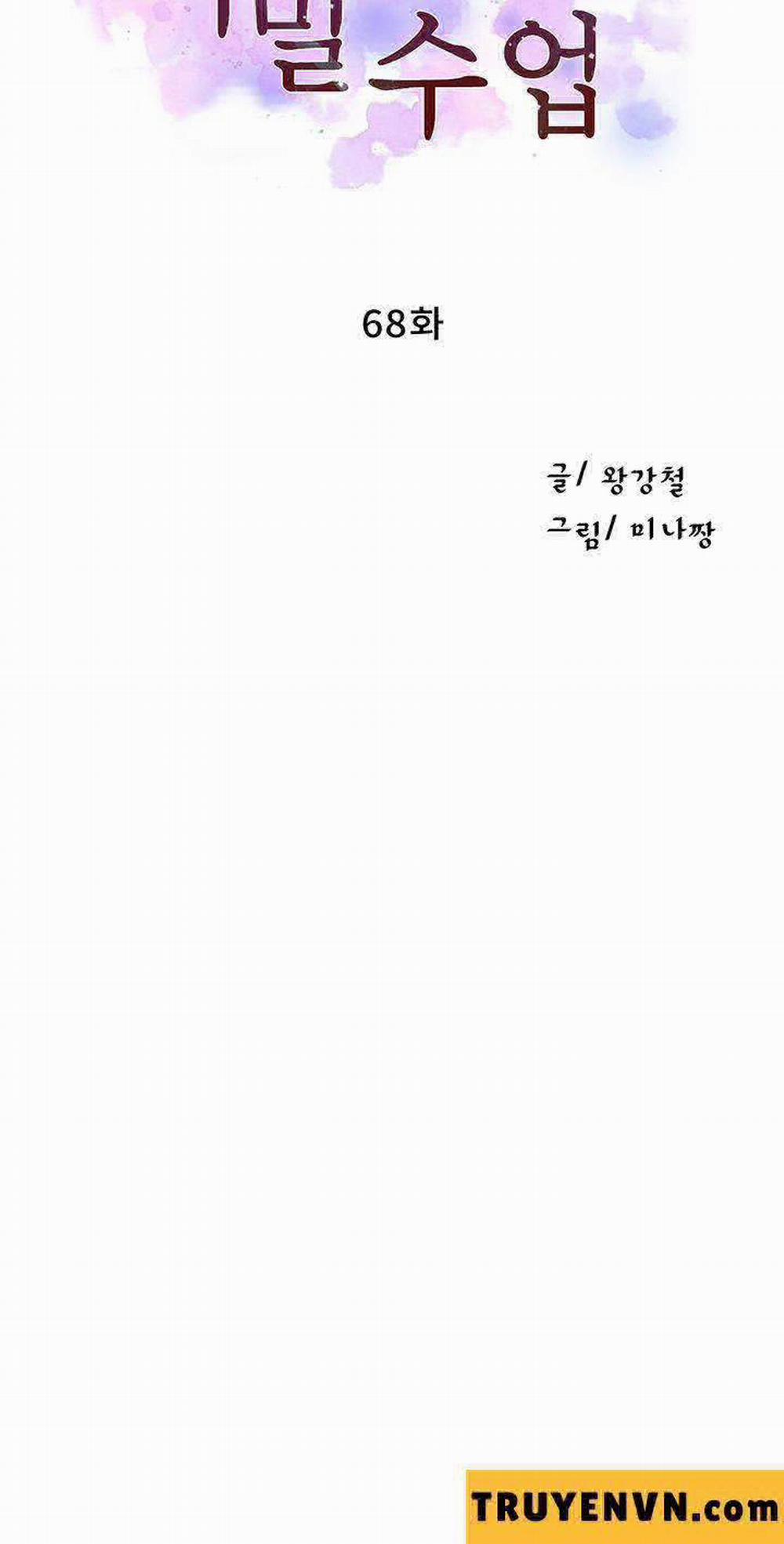 Lớp Học Bí Mật 68 trang 4