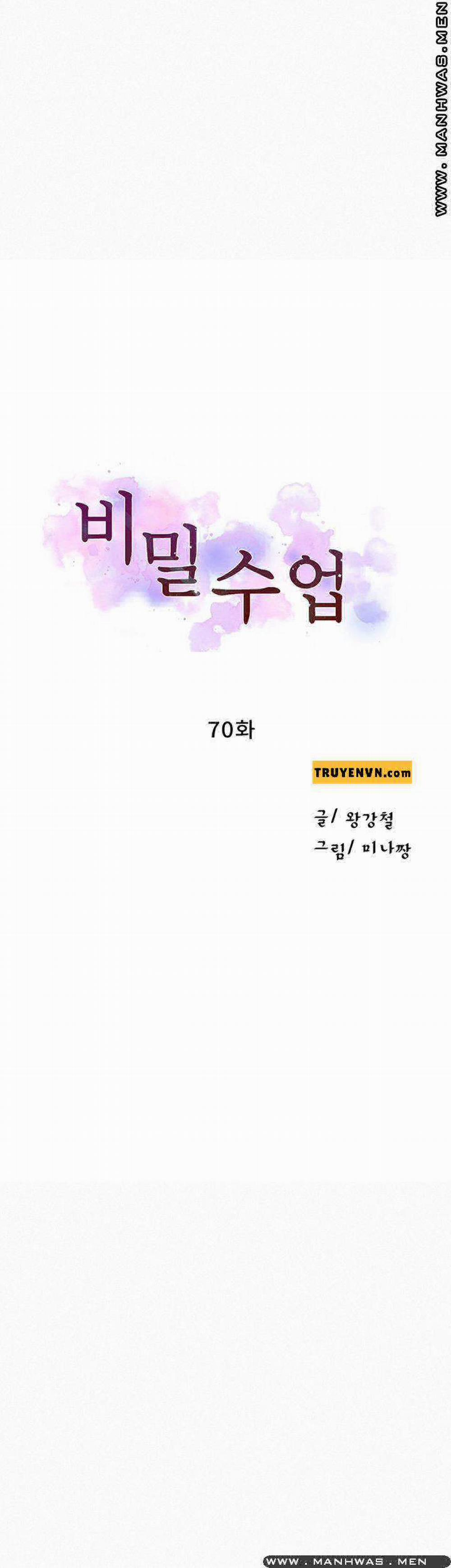 Lớp Học Bí Mật 70 trang 3