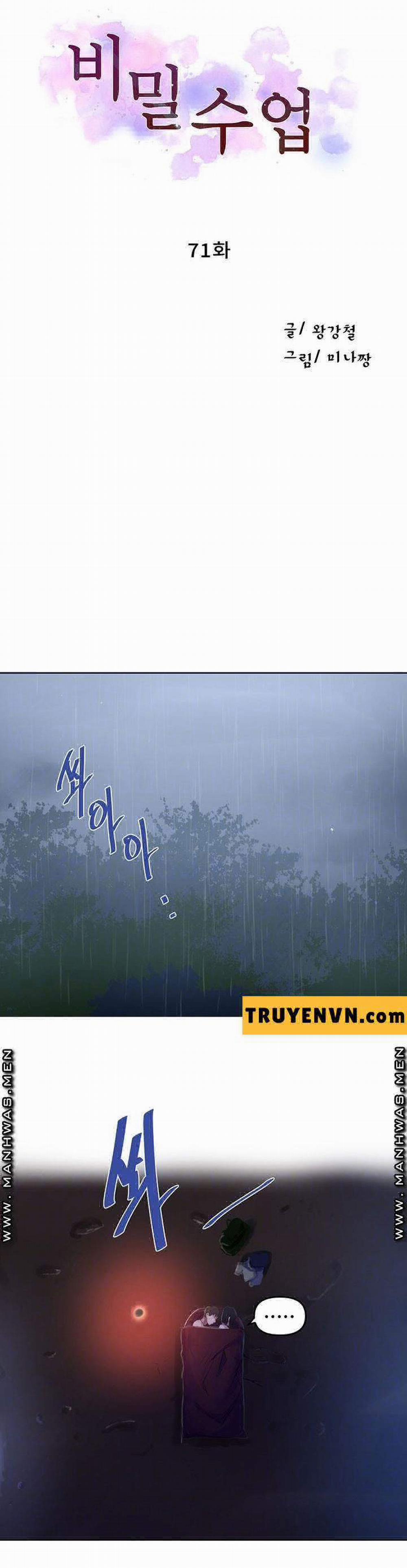 Lớp Học Bí Mật 71 trang 3