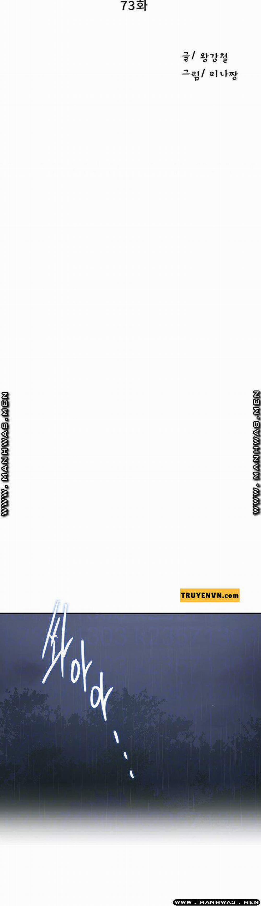 Lớp Học Bí Mật 73 trang 6