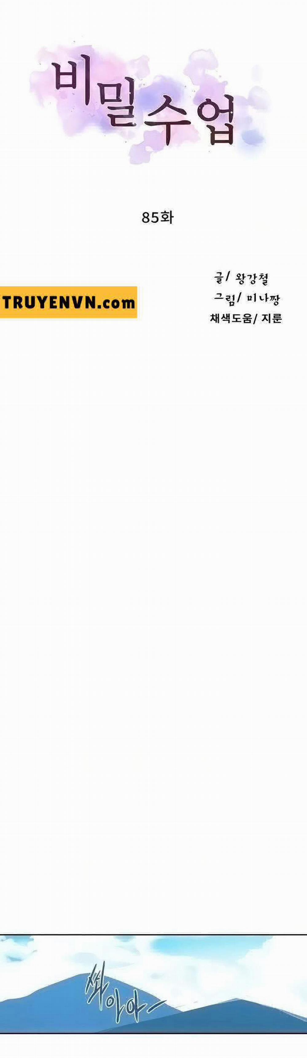 Lớp Học Bí Mật 85 trang 3