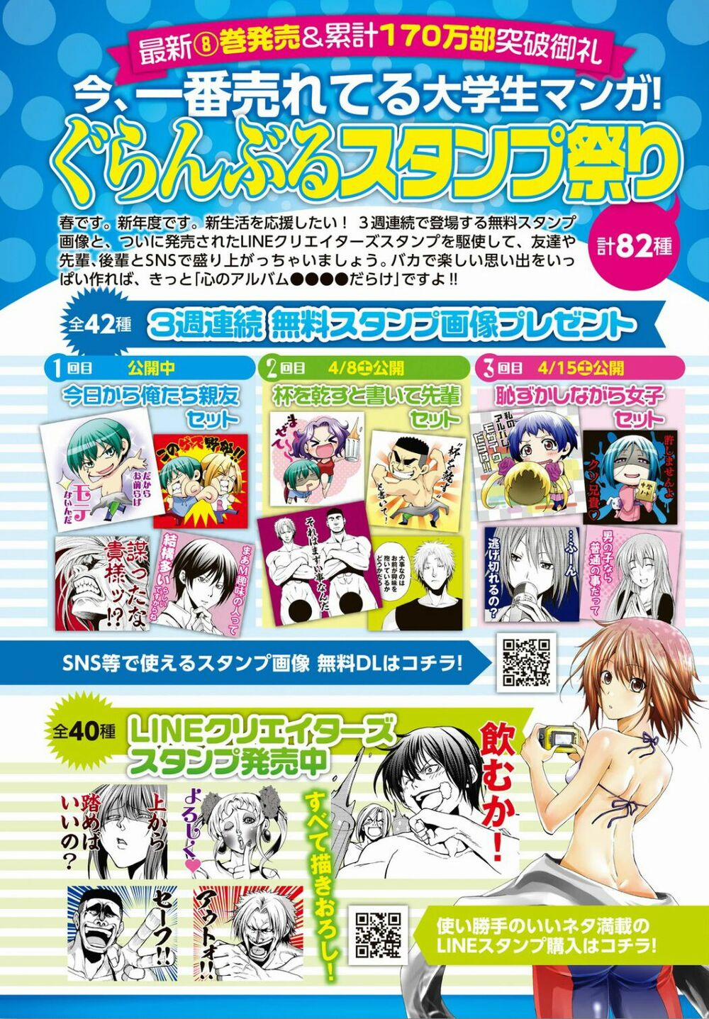 Lớp Học Bơi 34 trang 2