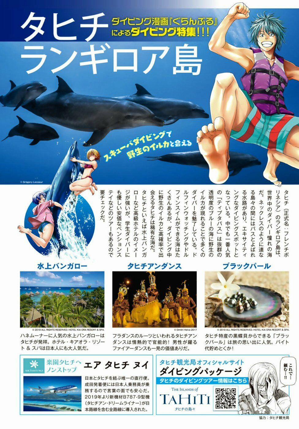 Lớp Học Bơi 58 trang 2