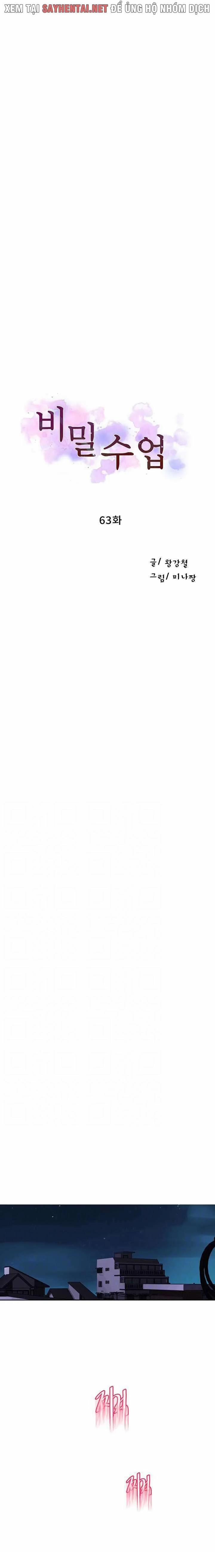 Lớp Học Gia Đình - Secret Class 63 trang 0