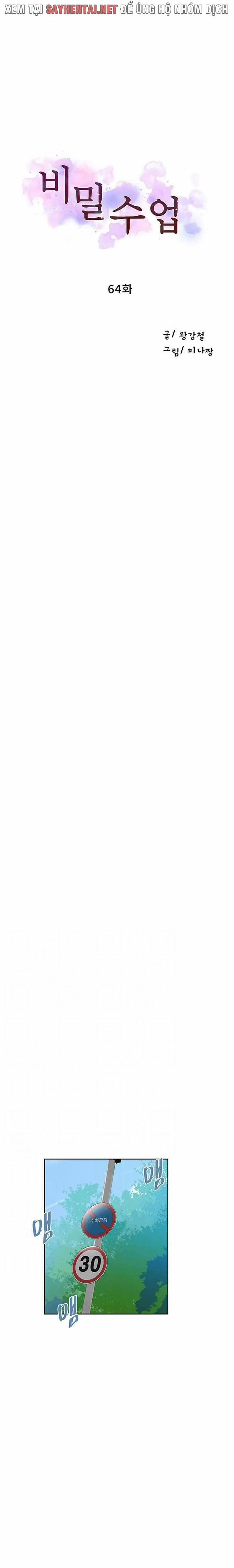 Lớp Học Gia Đình - Secret Class 64 trang 0