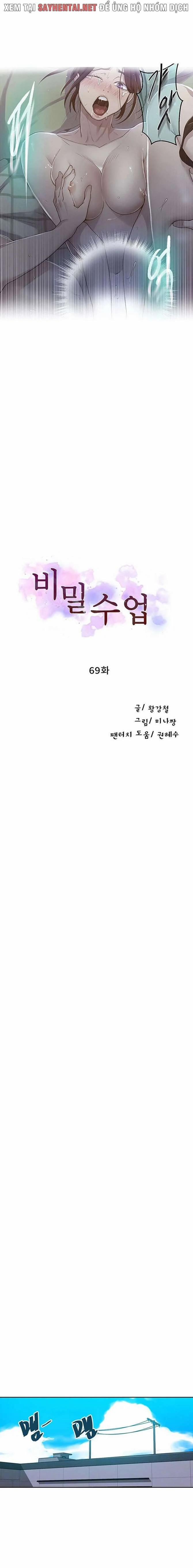 Lớp Học Gia Đình - Secret Class 69 trang 0