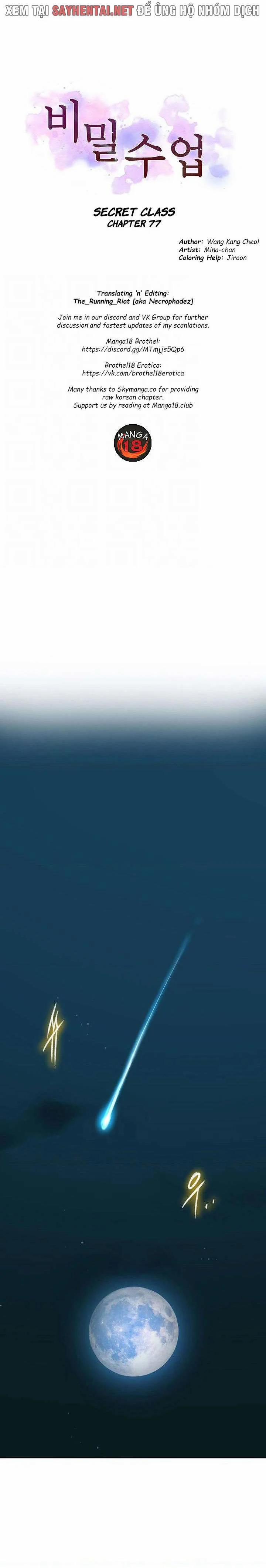 Lớp Học Gia Đình - Secret Class 77 trang 0