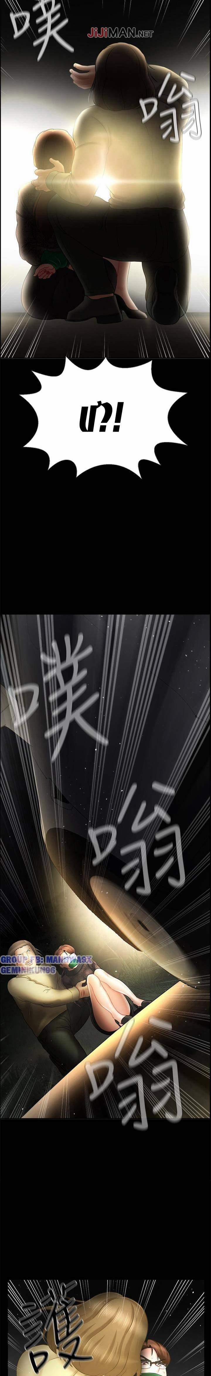 Lớp Học Tình Dục 12 trang 0