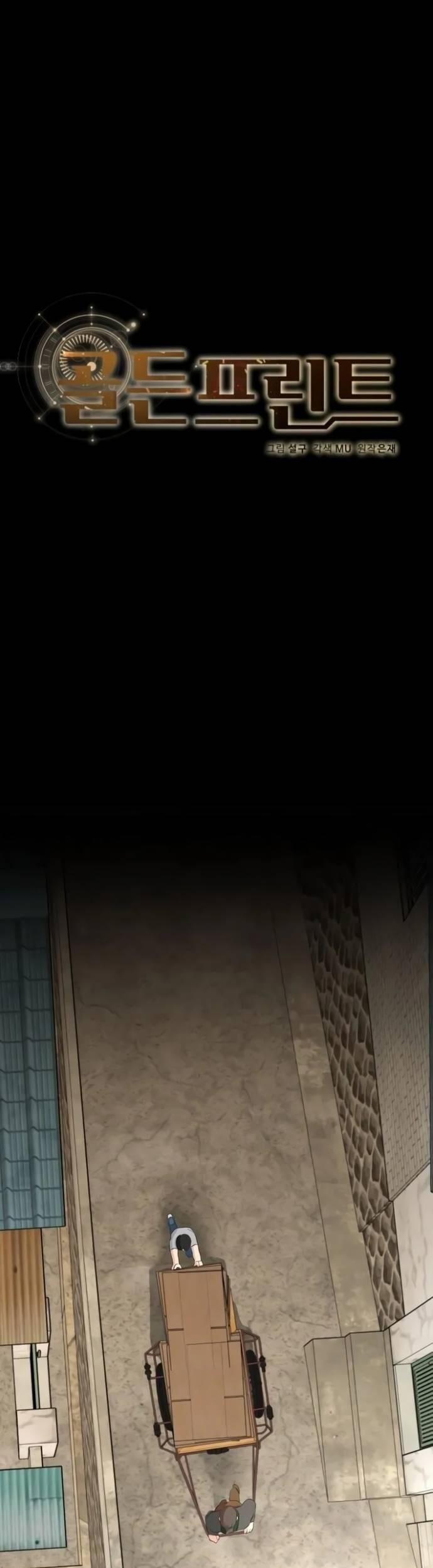 Lớp Trưởng Lớp Tôi Chẳng Dễ Thương Chút Nào. 14 trang 3