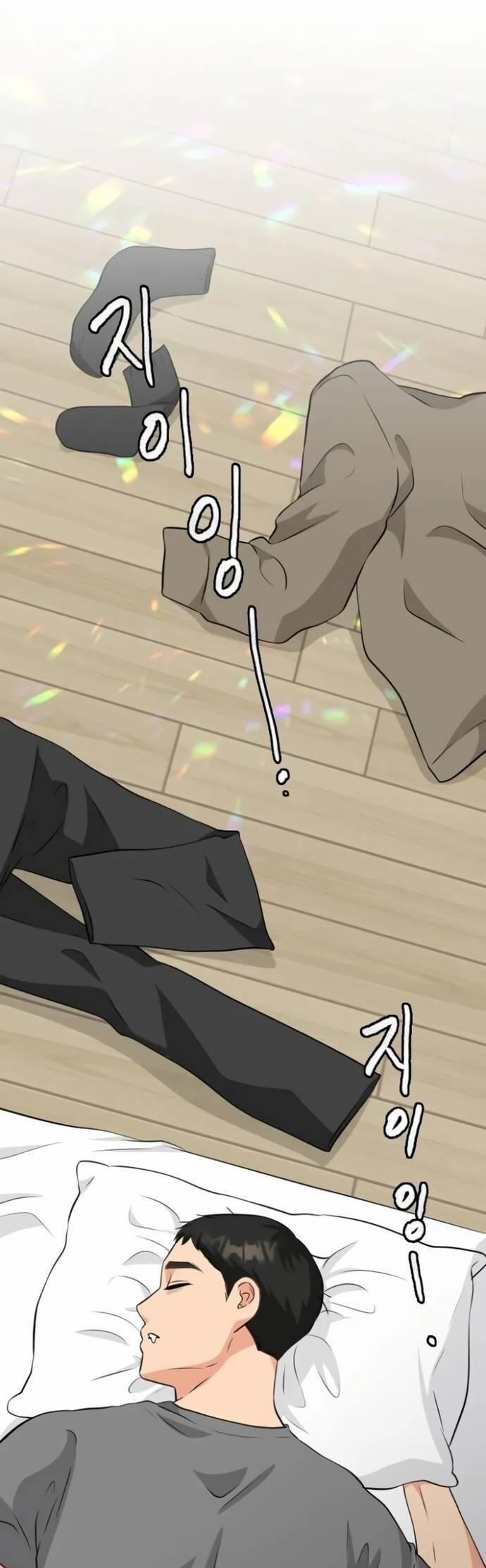 Lớp Trưởng Lớp Tôi Chẳng Dễ Thương Chút Nào. 9 trang 1