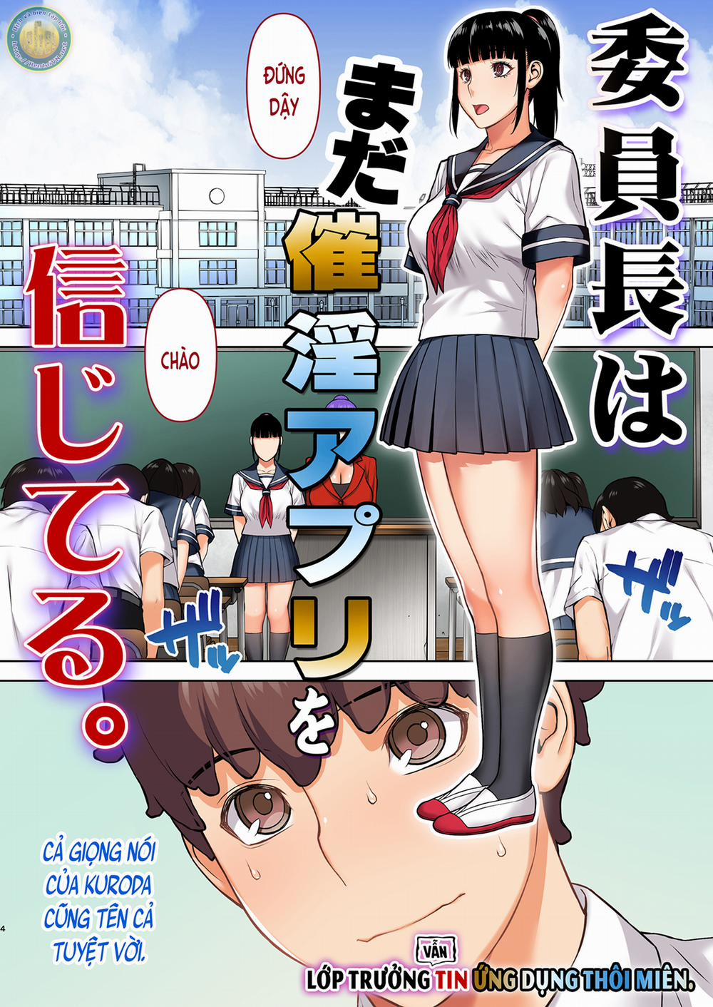 Lớp trưởng vẫn tin ứng dụng thôi miên. (nguyên tác) 1 trang 5