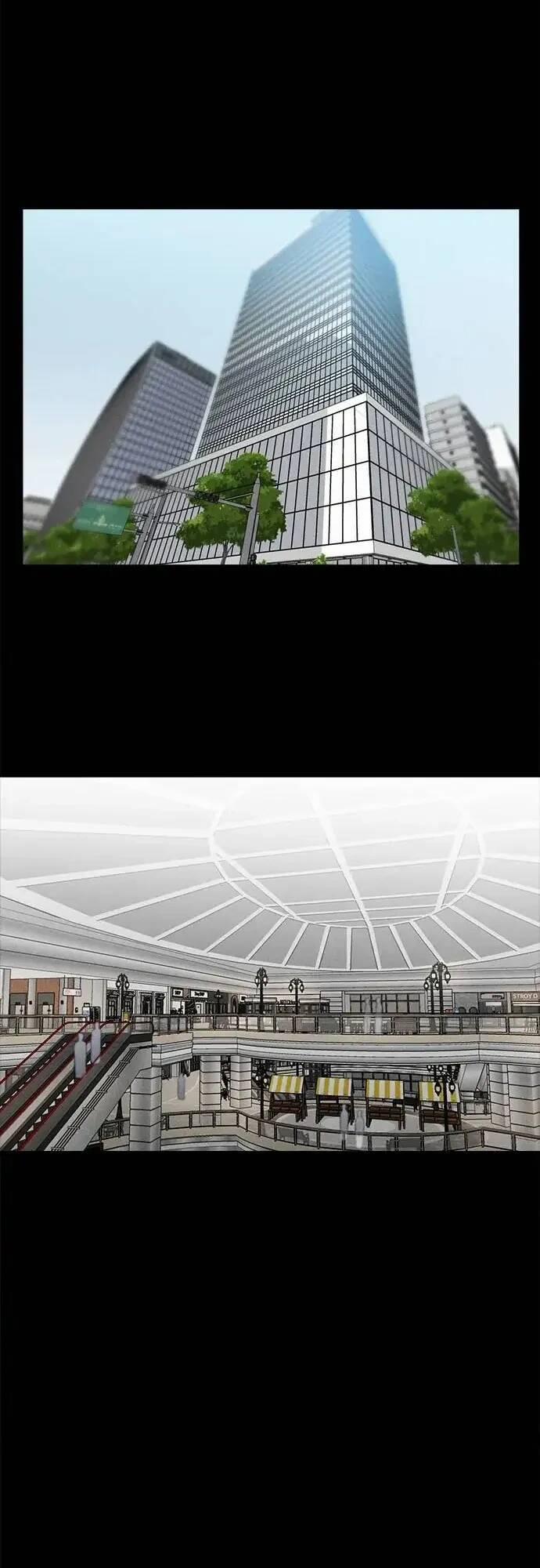 Loser Coin 10 trang 11