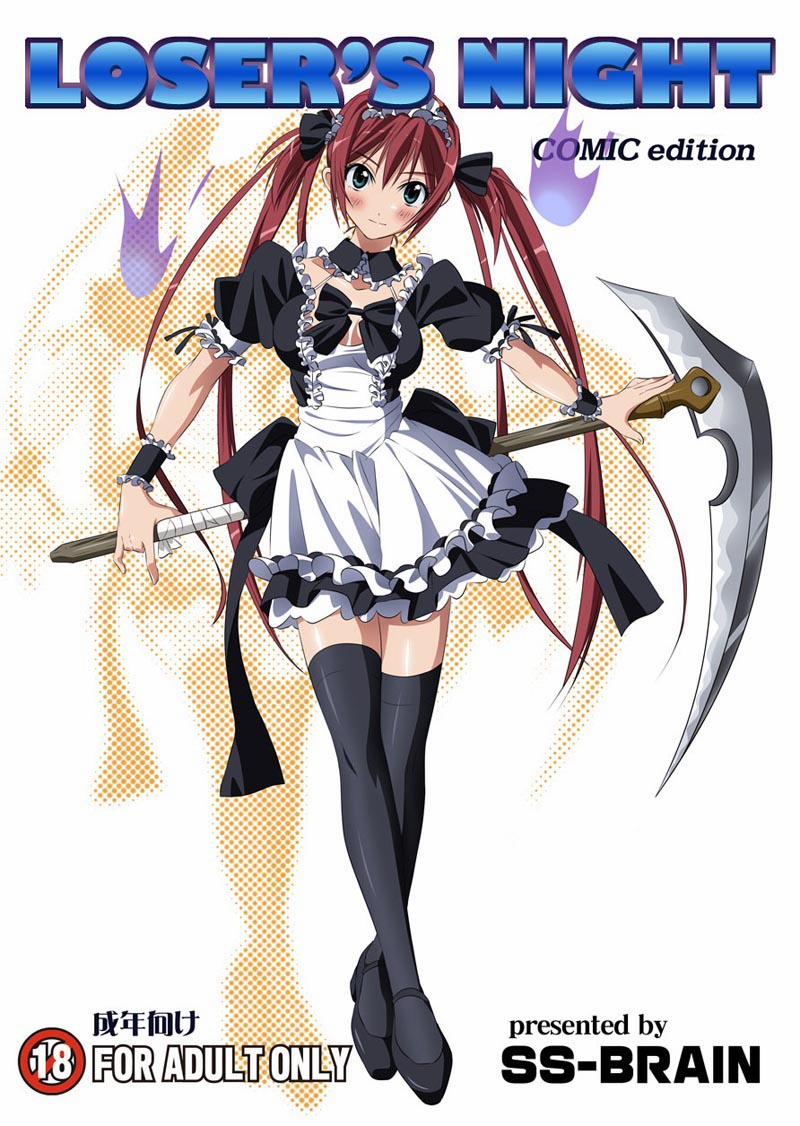 Loser Night (Queens Blade) Oneshot trang 0