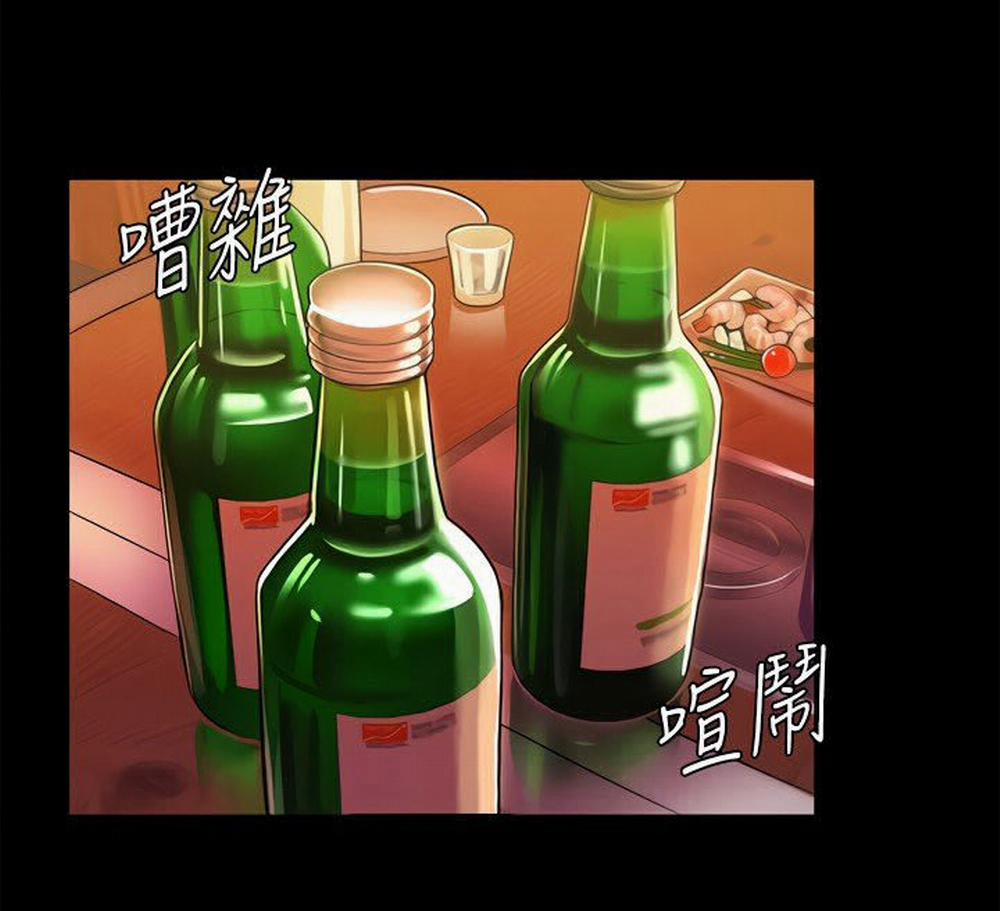 Loser trốn chạy 15 trang 6