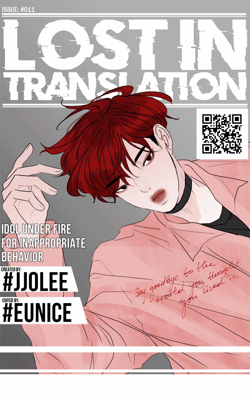 Lost In Translation 11 trang 0