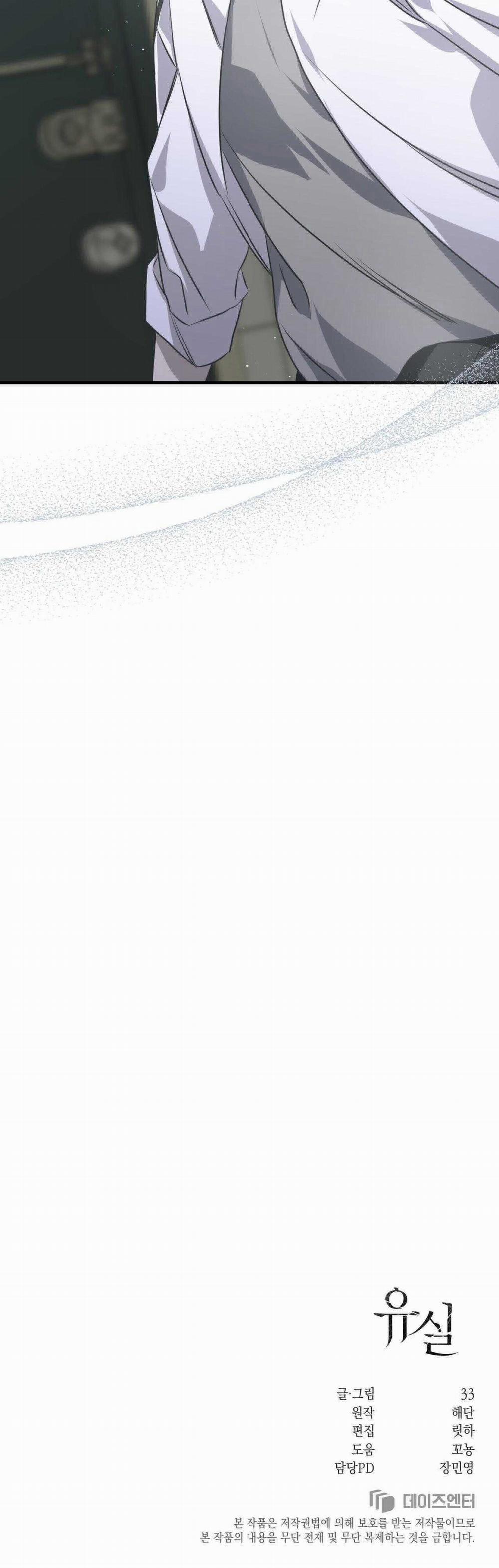 Lost In Translation 16 trang 29