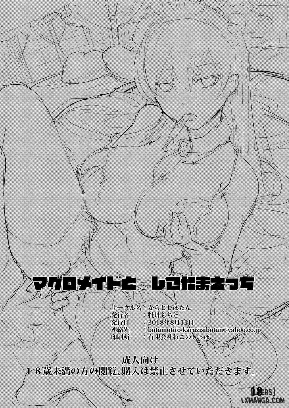 Lots of Sex With a Dead Lay Maid 1 trang 15