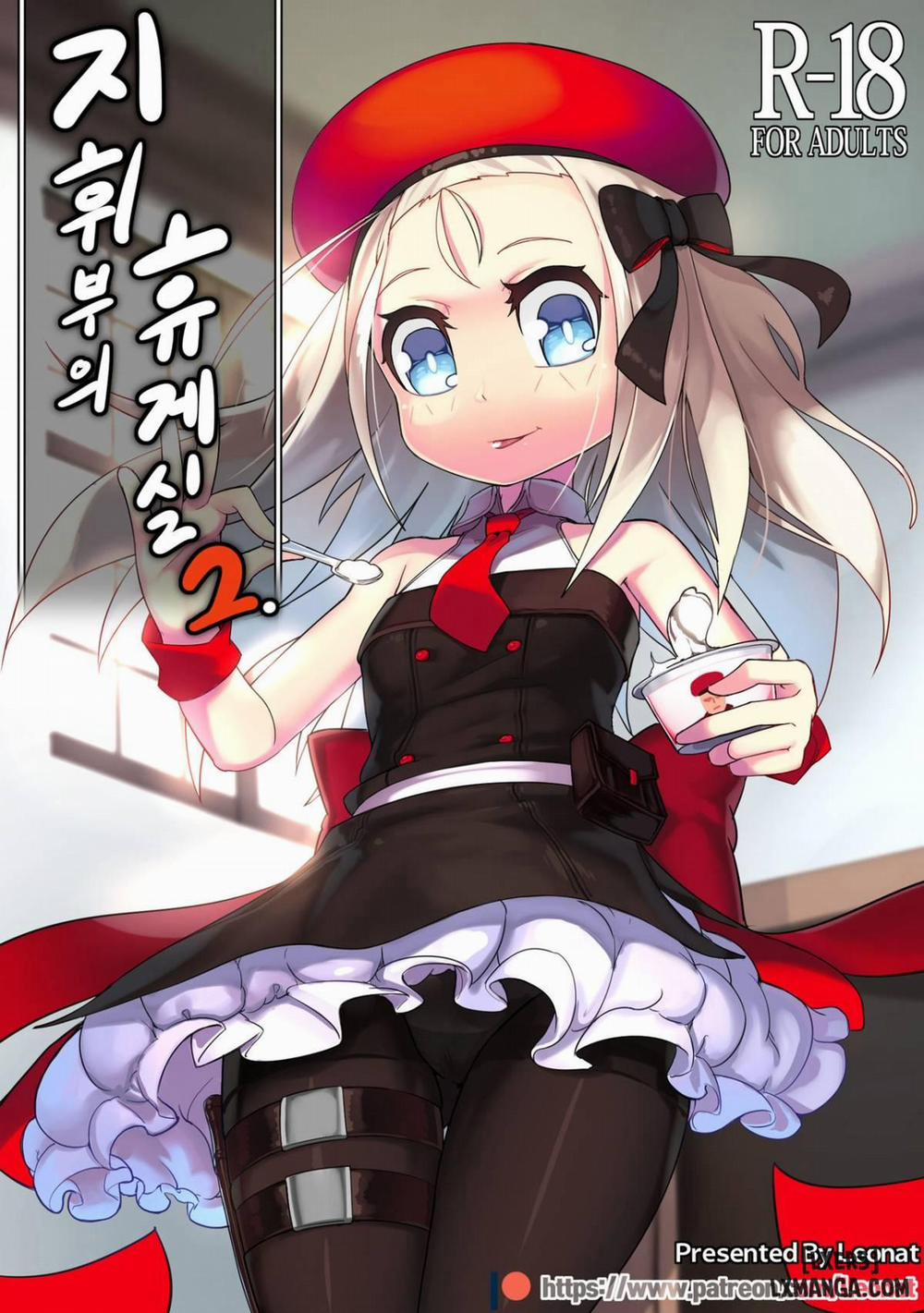 Lounge of HQ 2 Oneshot trang 0