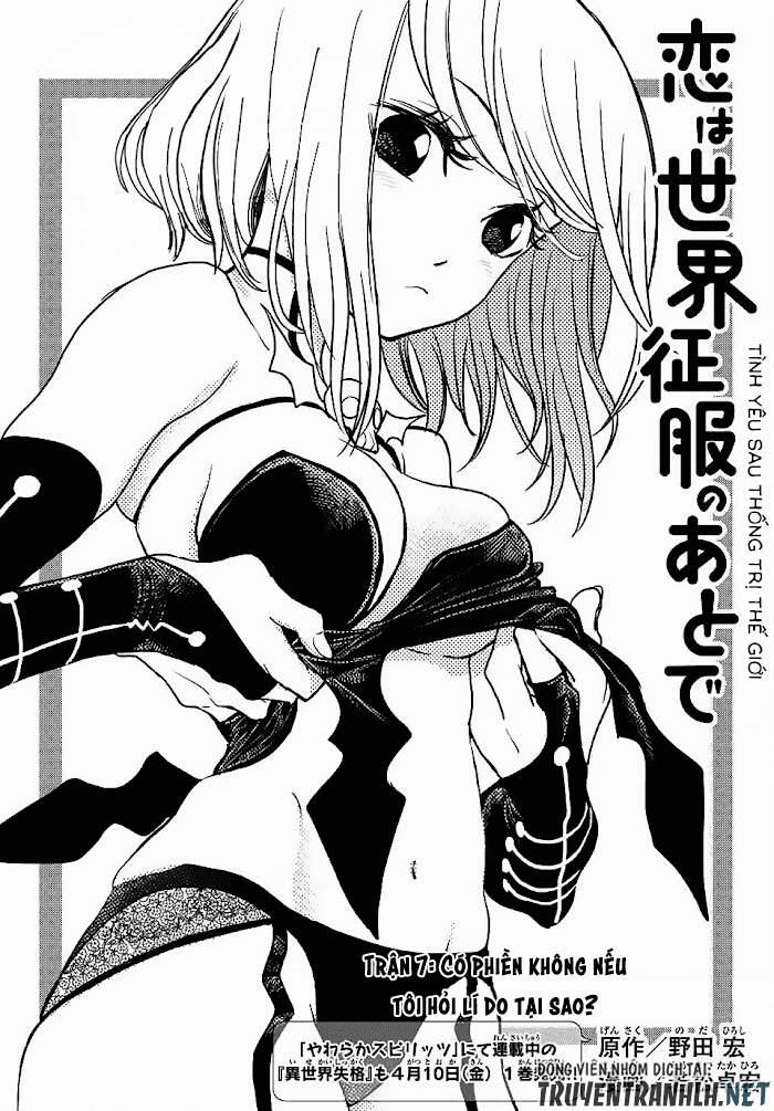 Love After World Domination 7 trang 2