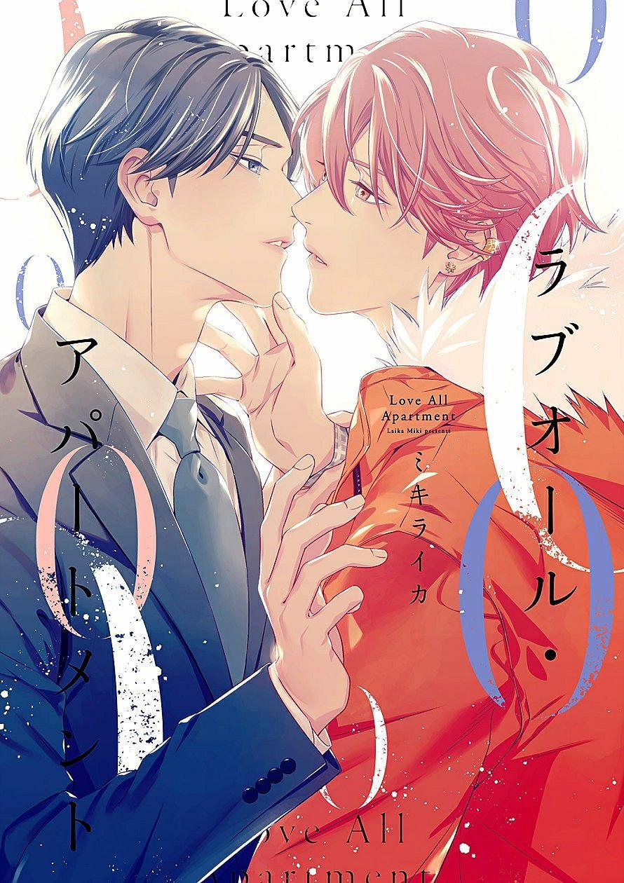 Love All Apartment 2 trang 1